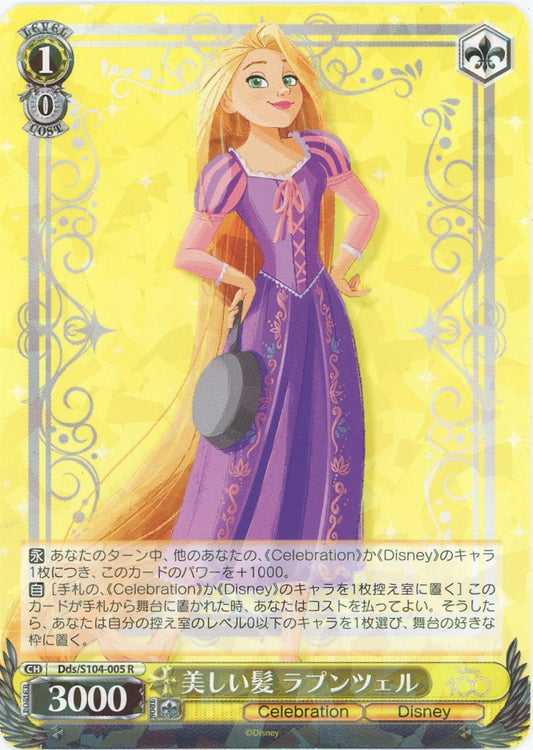 Rapunzel Weiss Schwarz Disney 100 Dds/S104-005 R