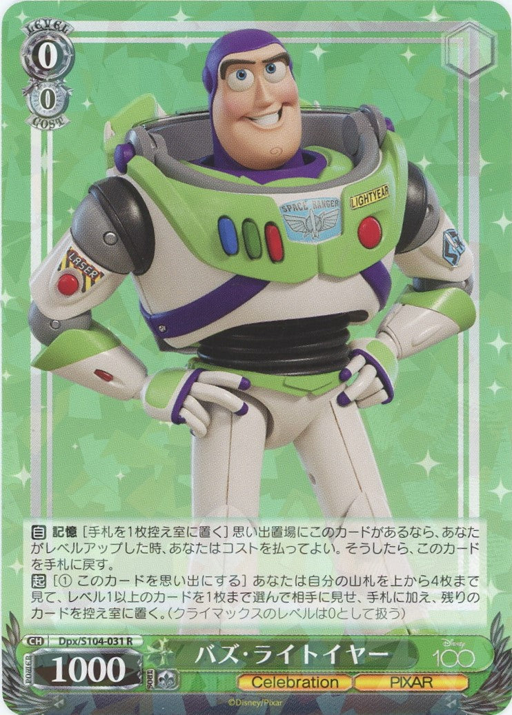 Buzz Lightyear Weiss Schwarz Disney 100 Dds/S104-031 R