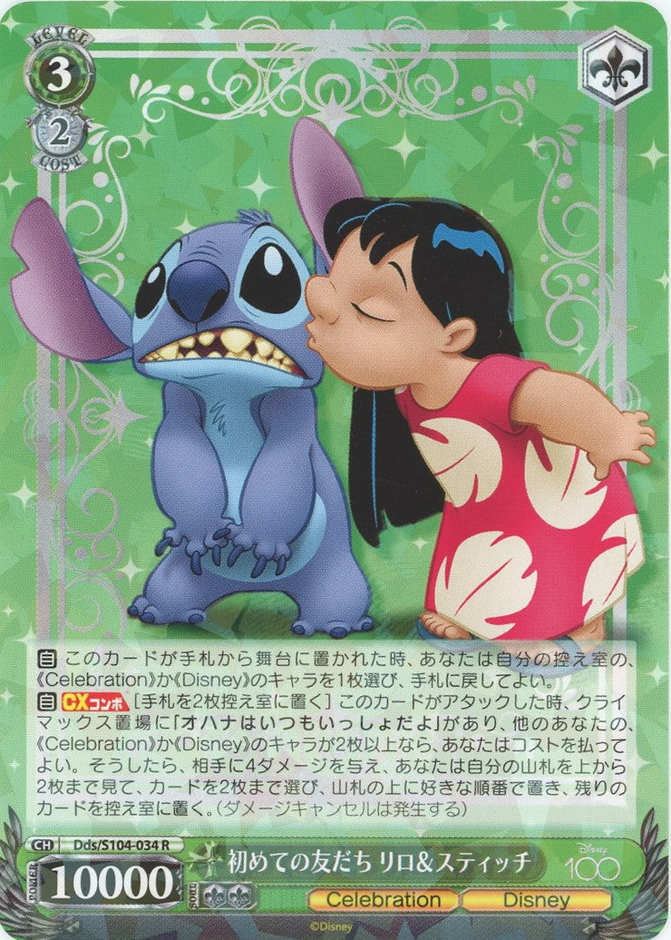 Lilo & Stitch Weiss Schwarz Disney 100 Dds/S104-034 R