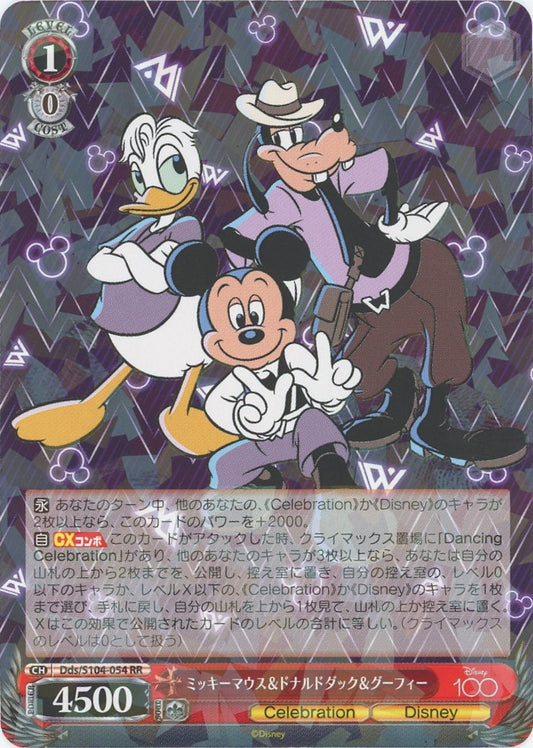 Mickey, Donald & Goofy Weiss Schwarz Disney 100 # Dds/S104-054 RR