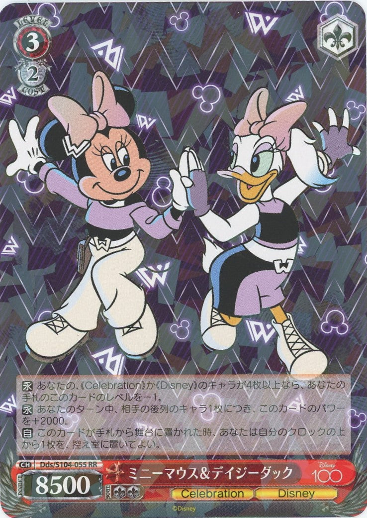 Minnie Mouse & Daisy Duck Weiss Schwarz Disney 100 Dds/S104-055 RR