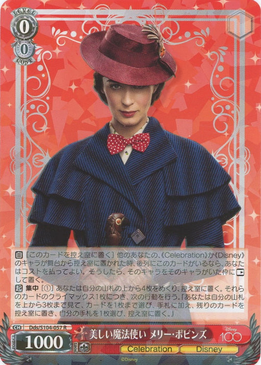 Mary Poppins Weiss Schwarz Disney 100 DDS/S104-057 R