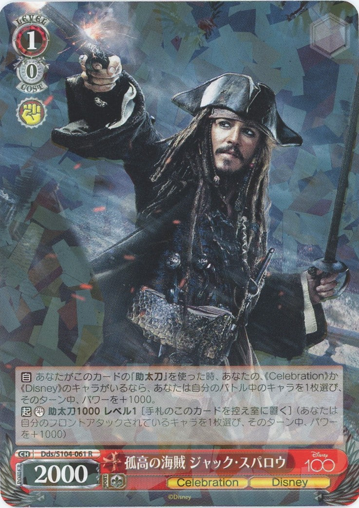 Captain Jack Sparrow Weiss Schwarz Disney 100 Dds/S104-061 R