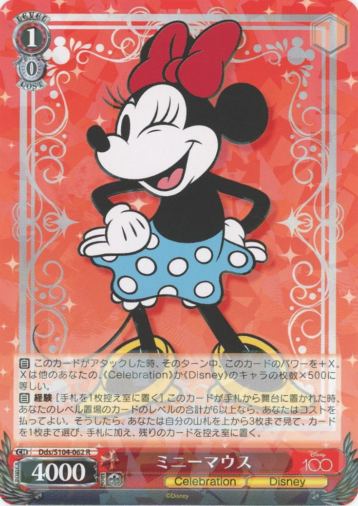 Minnie Mouse Weiss Schwarz Disney 100 Dds/S104-062 R