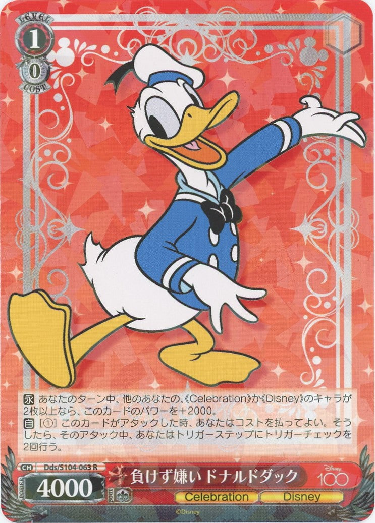 Donald Duck Weiss Schwarz Disney 100 Dds/S104-063 R