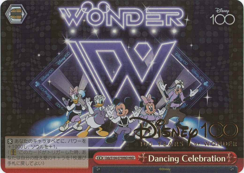 Weiss Schwarz Disney 100 Dancing Celebration Dds/S104-075HND The "fab five"