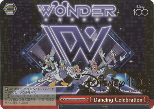 Weiss Schwarz Disney 100 Dancing Celebration Dds/S104-075HND The "fab five"