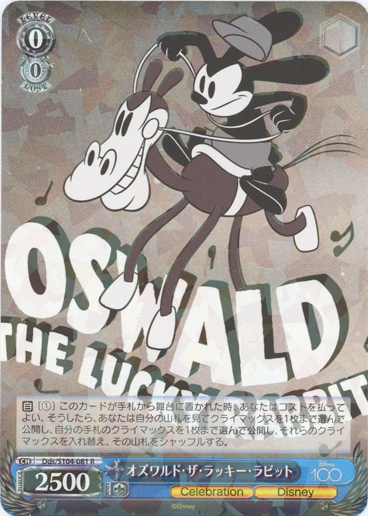 Oswald Rabbit Weiss Schwarz Disney 100 Dds/S104-081 R