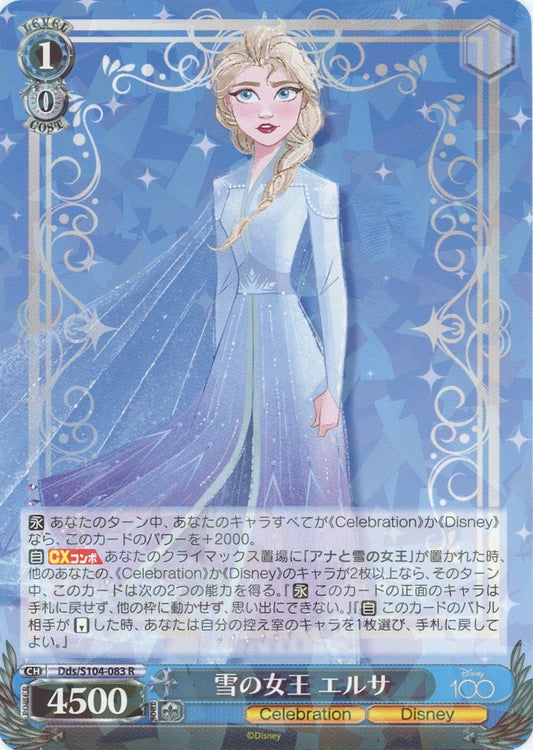 Elsa Frozen Weiss Schwarz Disney 100 Dds/S104-083 R