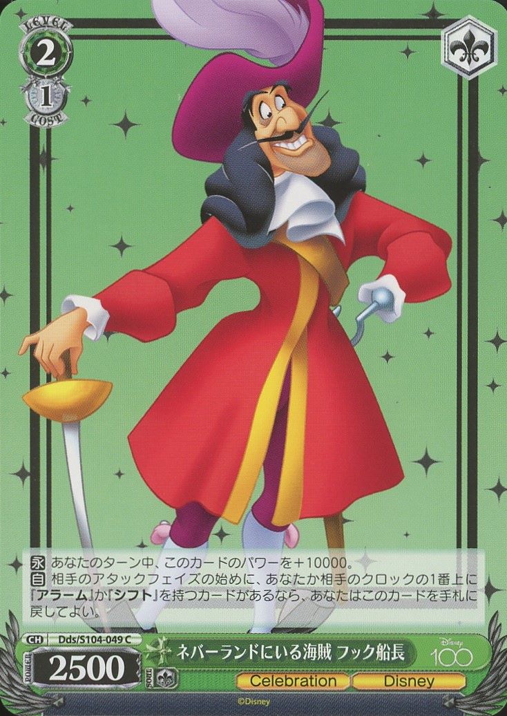 2023 Weiss Schwarz Captain Hook Disney 100 #Dds/S104-049 C