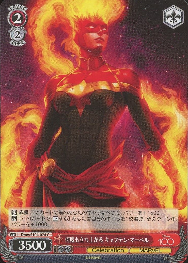 2023 Weiss Schwarz Captain Marvel Disney 100 #Dmv/S104-074 C