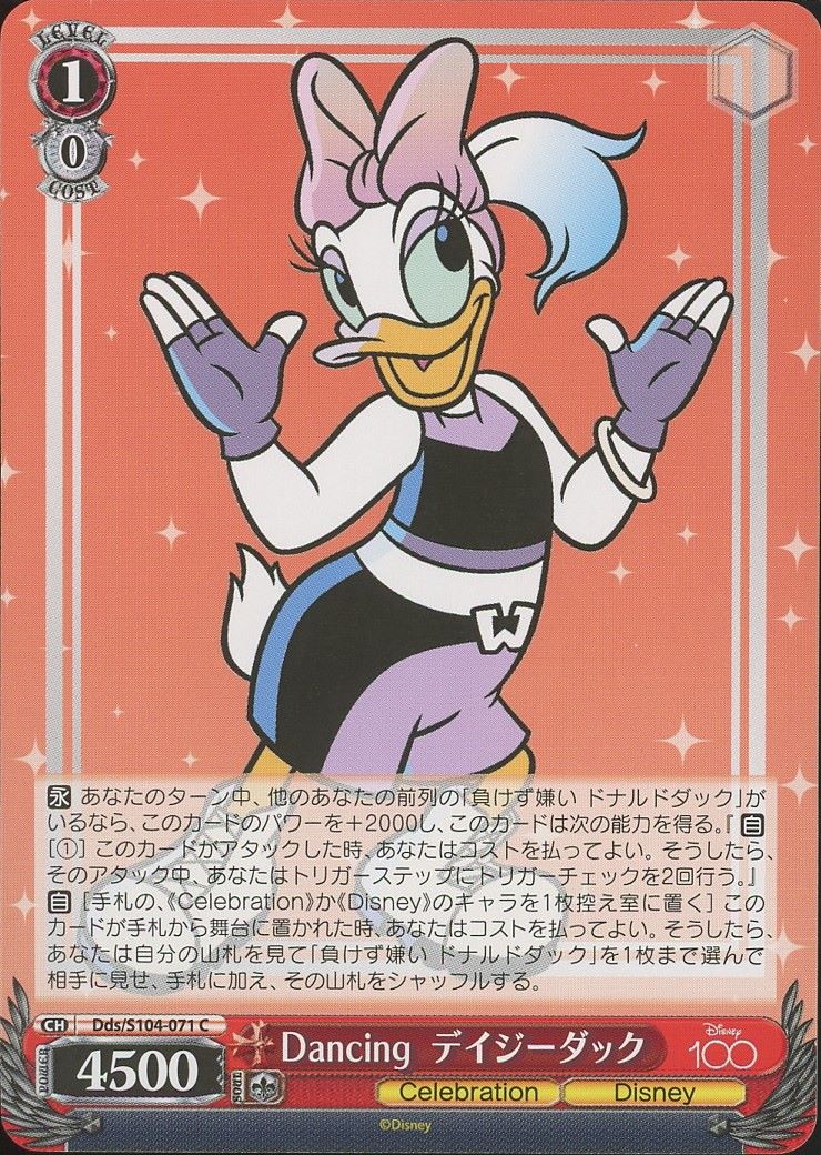 2023 Weiss & Schwarz Daisy Duck Disney 100 #Dds/S104-071 C