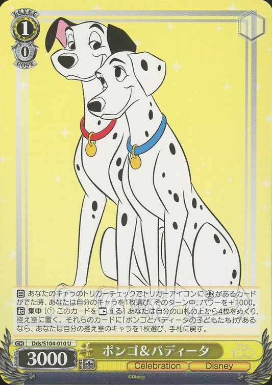 2023 Weiss Schwarz 101 Dalmations Disney 100 #Dds/S104-010 U