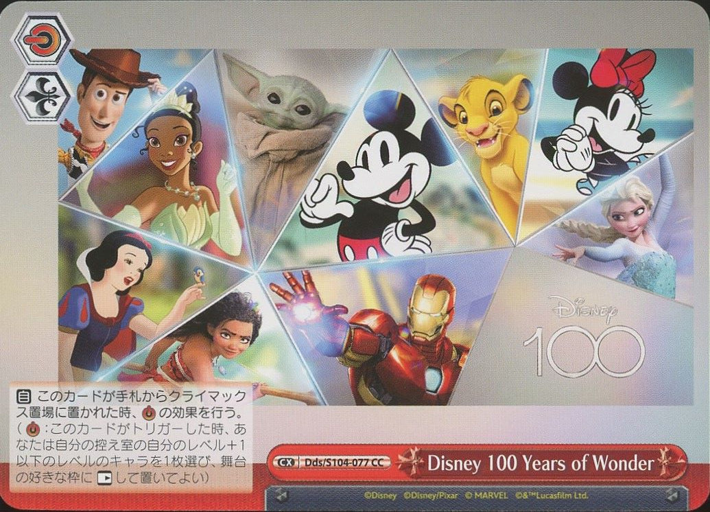 2023 Weiss Schwarz Disney 100 Years of Wonder Disney 100 #Dds/S104-077 CC