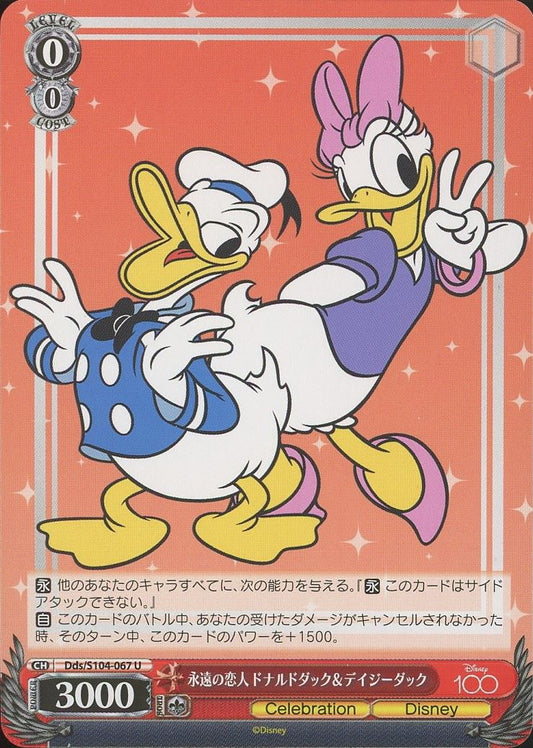 2023 Weiss Schwarz Donald Duck & Daisy Duck Disney 100 #Dds/S104-067 U