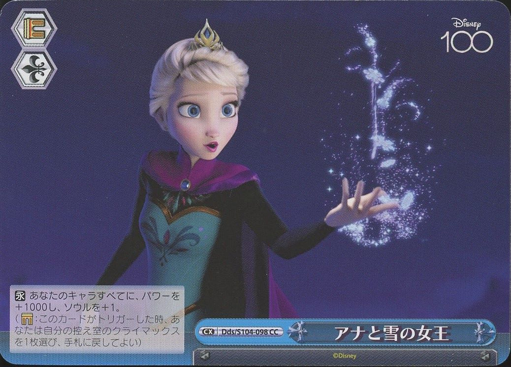 2023 Weiss Schwarz Elsa Disney 100 #Dds/S104-098 CC