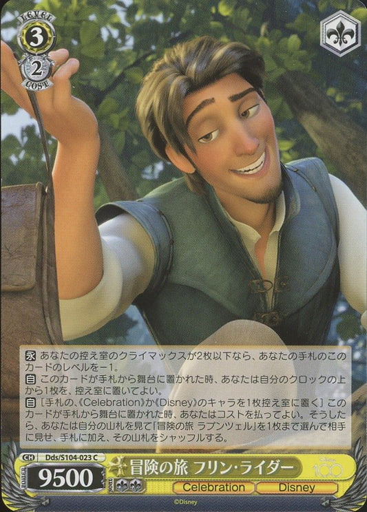 2023 Weiss Schwarz Flynn Rider Disney 100 #Dds/S104-023 C