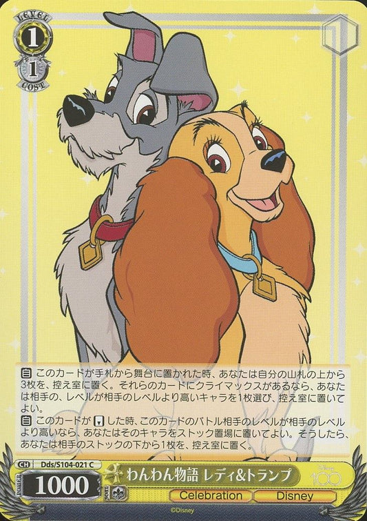 2023 Weiss Schwarz Lady & Tramp Disney 100 #Dds/S104-021 C