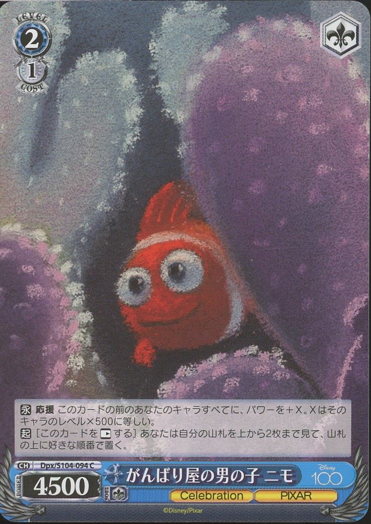 2023 Weiss Schwarz Finding Nemo Disney 100 #Dpx/S104-094 C