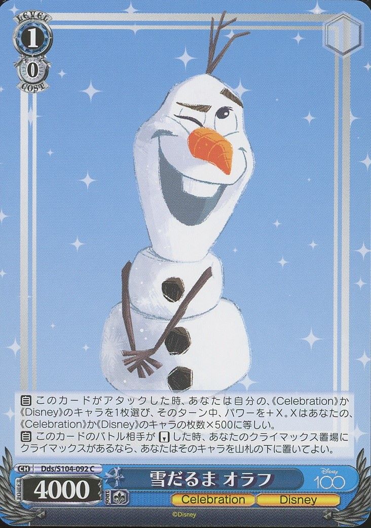 2023 Weiss Schwarz Olaf Disney 100 #Dds/S104-092 C