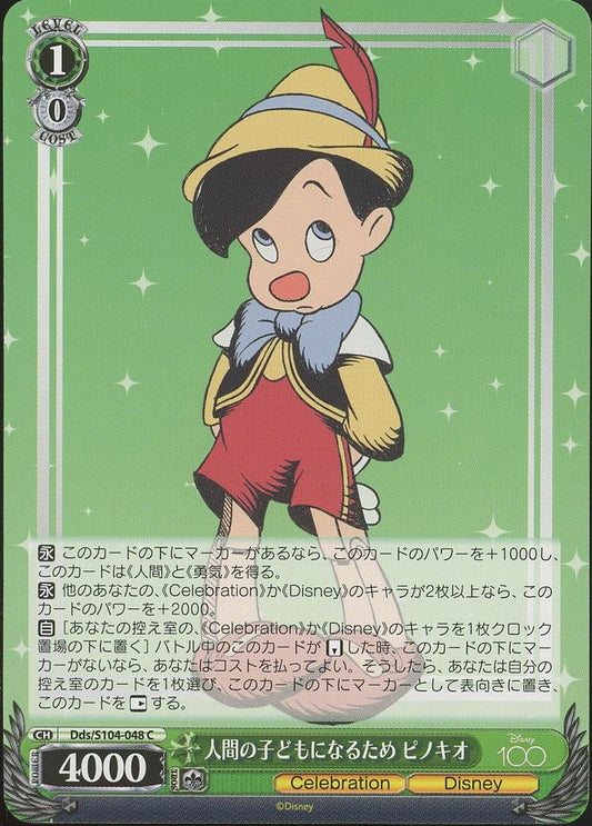 2023 Weiss Schwarz Pinocchio Disney 100 #Dds/S104-048 C