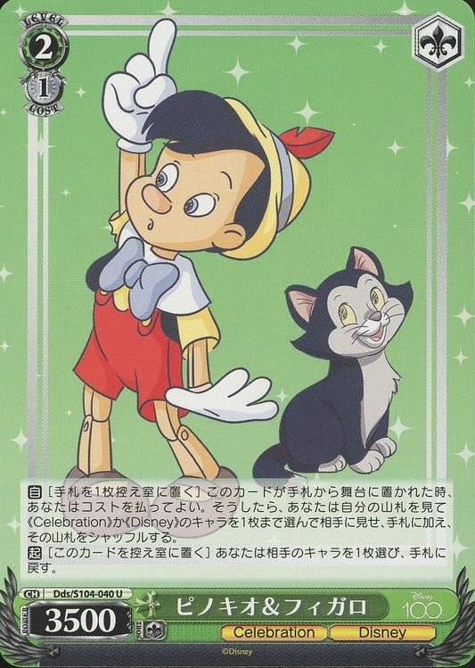 2023 Weiss Schwarz Pinocchio & Figaro Disney 100 #Dds/S104-040 U