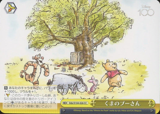 2023 Weiss Schwarz Winnie the Pooh Disney 100 #Dds/S104-026 CC