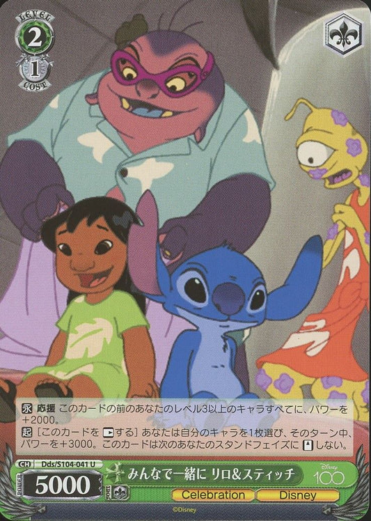 2023 Weiss Schwarz Lilo & Stitch Disney 100 #Dds/S104-041 U