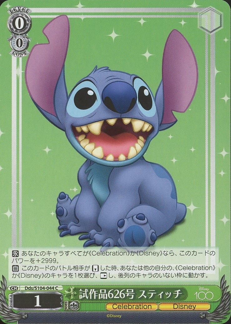 2023 Weiss Schwarz Stitch Disney 100 #Dds/S104-044 C