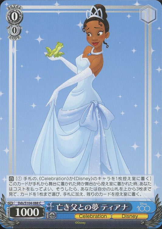 2023 Weiss Schwarz Tiana Princess & The Frog Disney 100 #Dds/S104-088 C