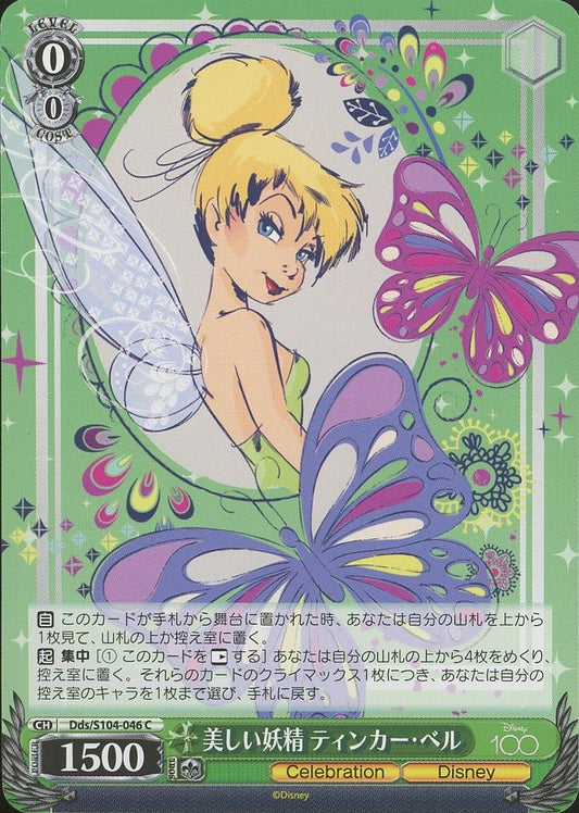 2023 Weiss Schwarz Tinker Bell Disney 100 #Dds/S104-046 C