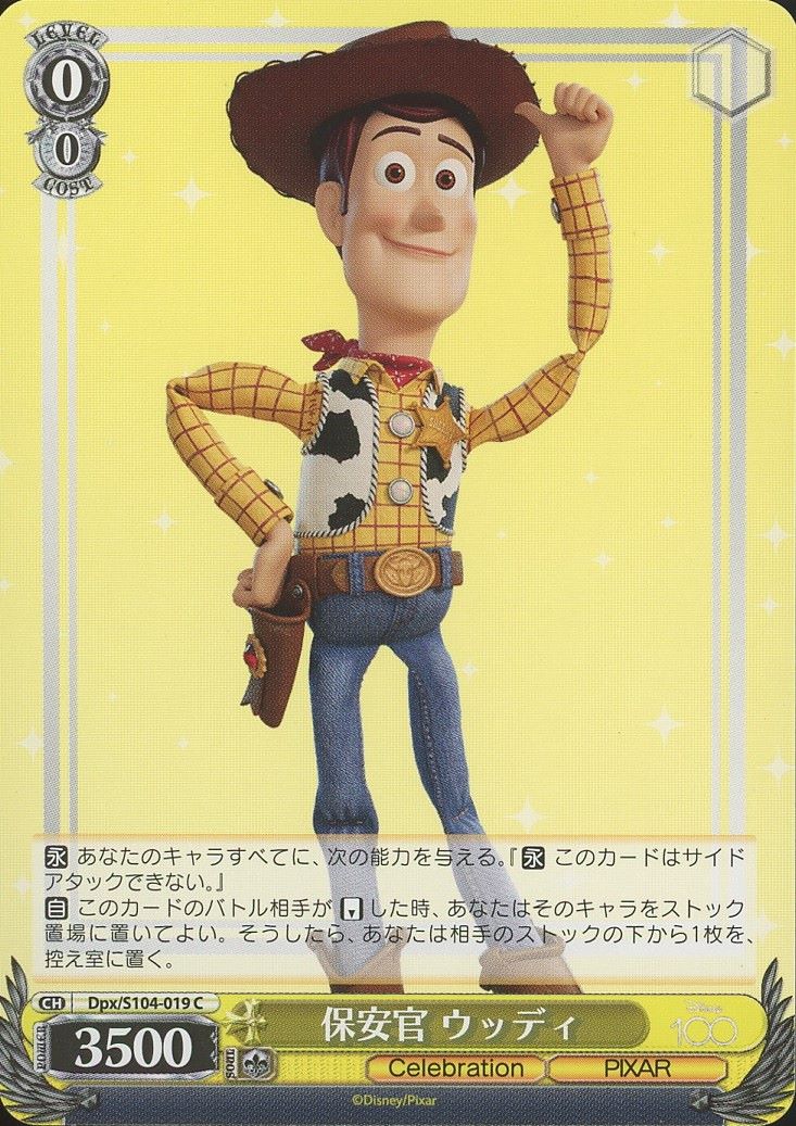 2023 Weiss Schwarz Woody Disney 100 #Dds/S104-019 C