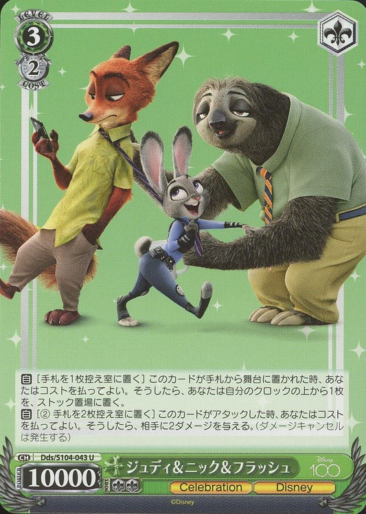 2023 Weiss Schwarz Judy & Nick & Flash Zootopia Disney 100 #Dds/S104-043 U