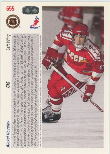 1991-92 Upper Deck Alexi Kovalev World Tournament #665